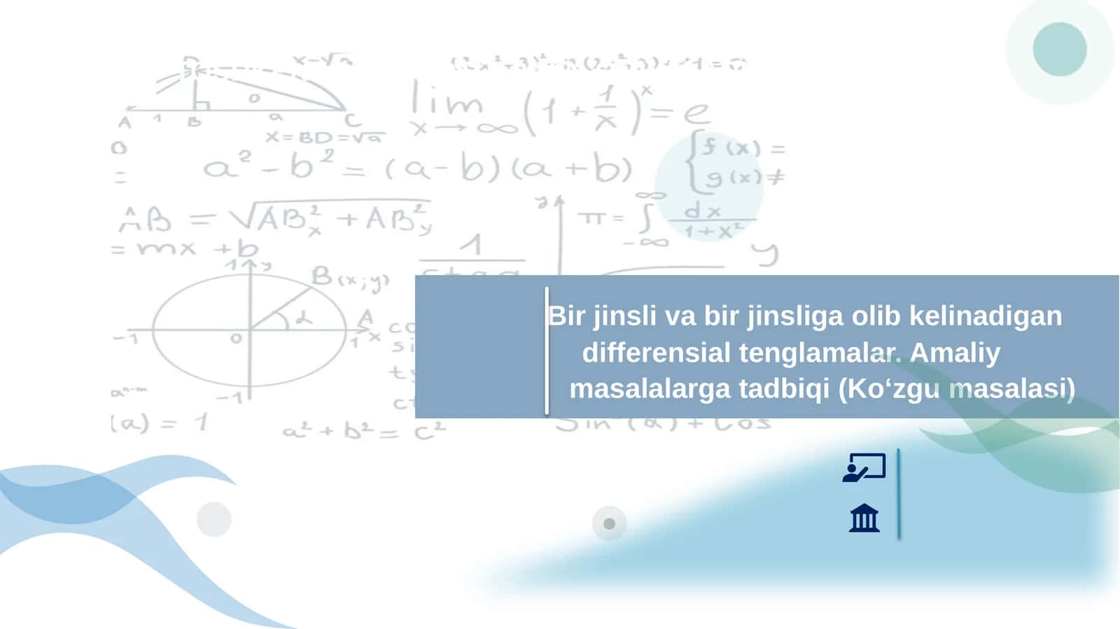 Bir jinsli va bor jinsliga olib kelinadigan diferensial tenglamalar
