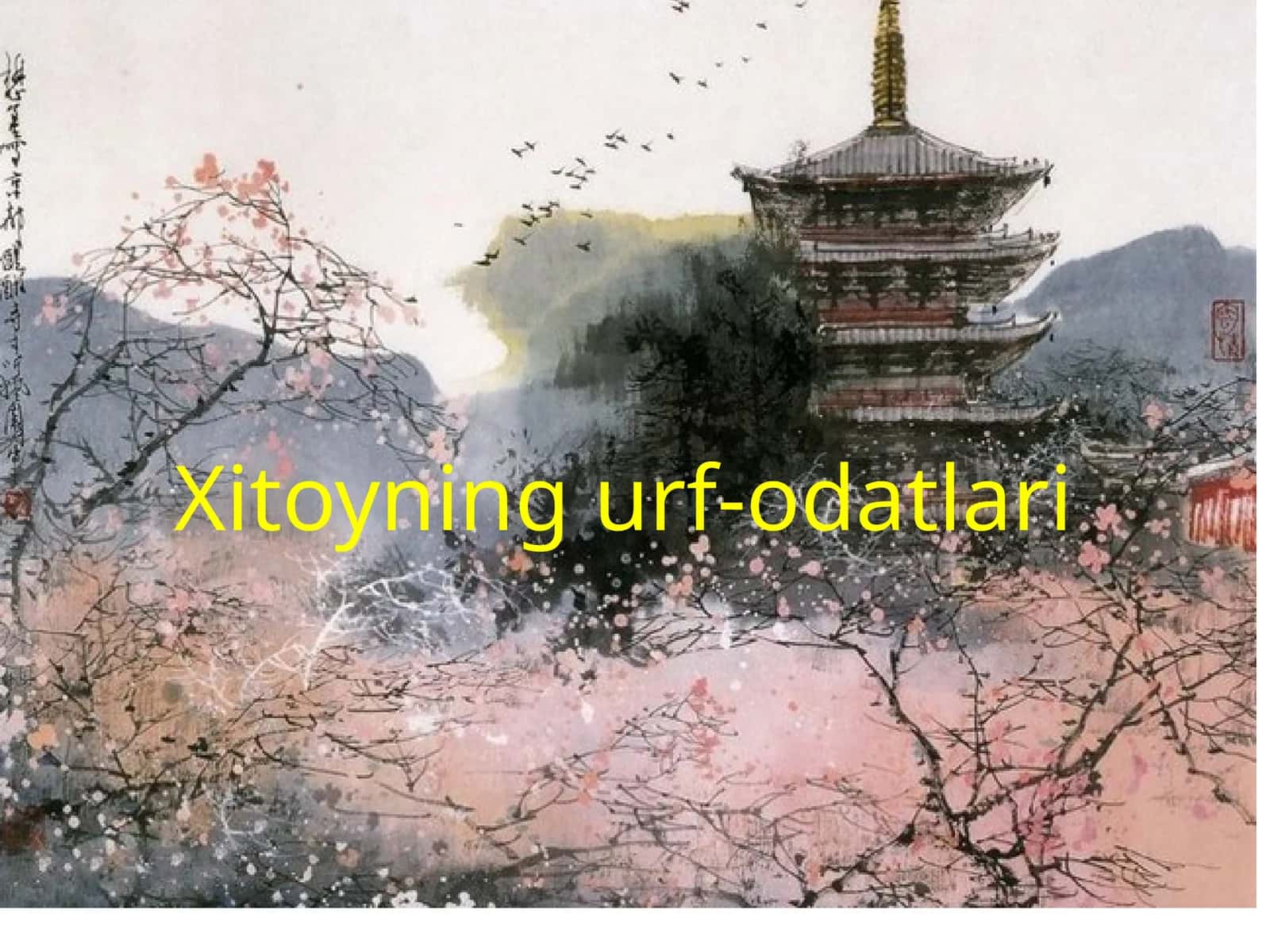 Xitoyning urf-odatlari