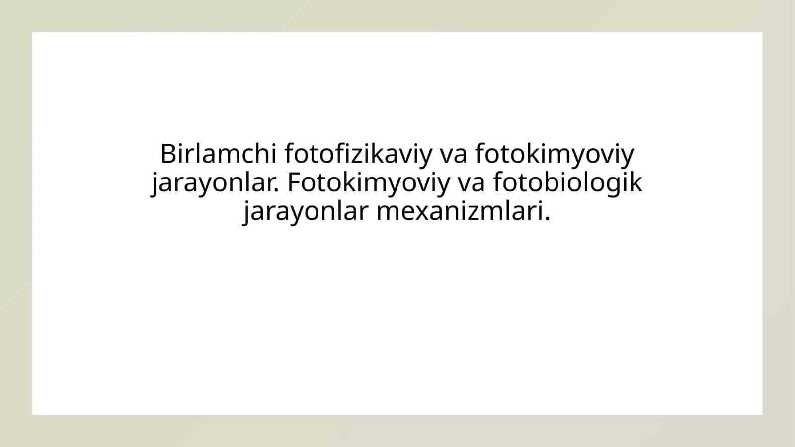 Fotofizikaviy va Fotokimyoviy jarayonlar