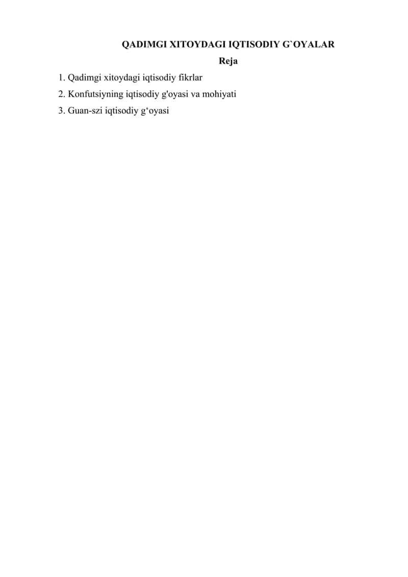 Qadimgi Xitoydagi iqtisodiy gʻoyalar