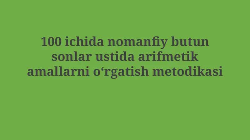 100 ichida nomanfiy butun sonlar ustida arifmetik amallarnioʻrgatishmetodikasi
