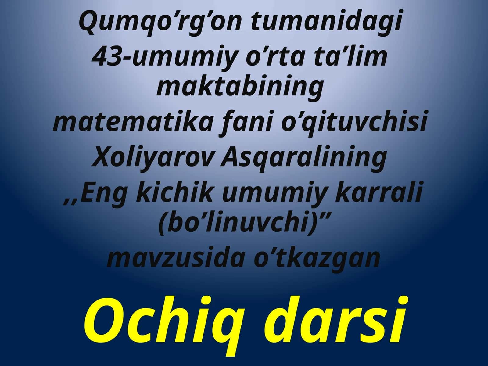 Eng kichik umumiy karralisi (boʻlinuvchi)