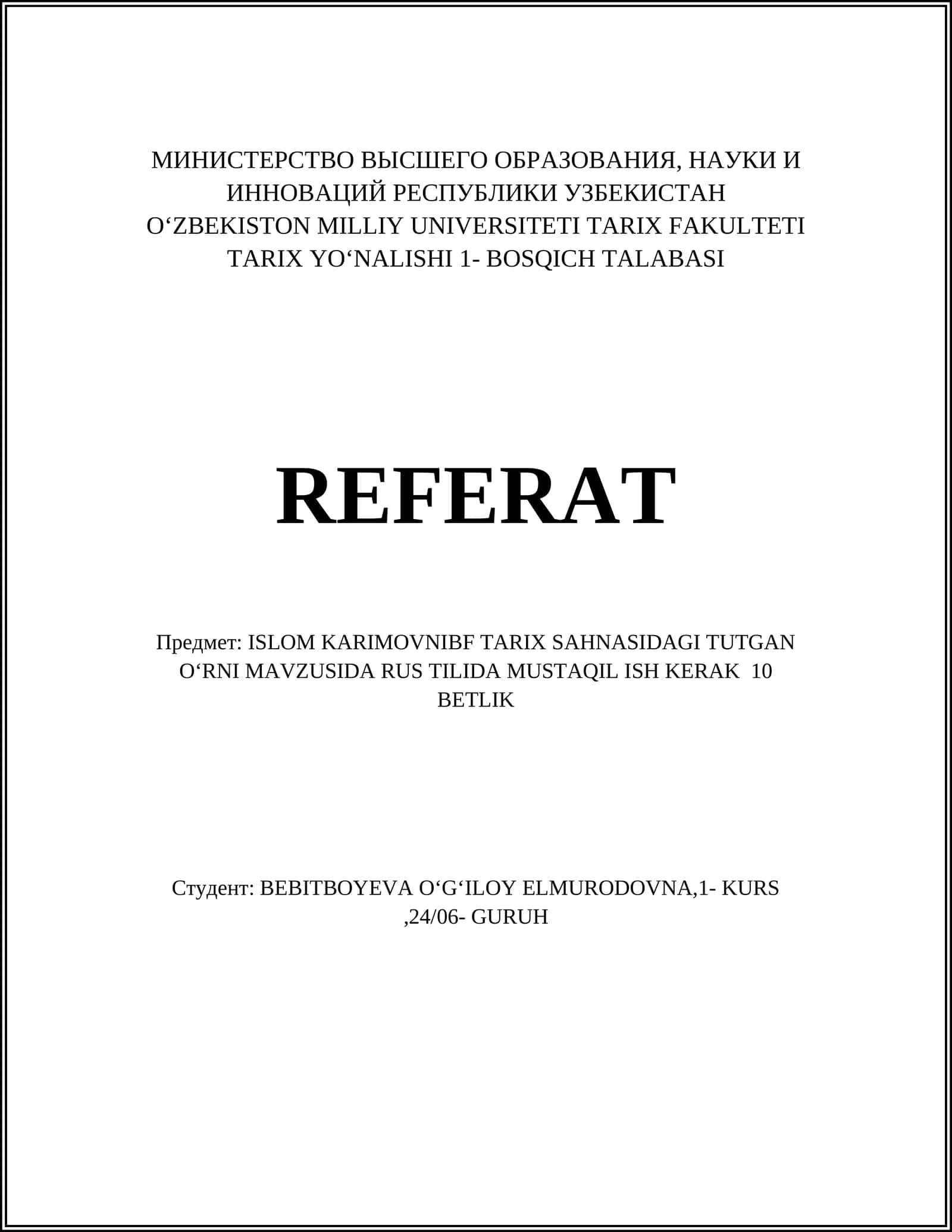 TUTGAN OʻRNI MAVZUSIDA RUS TILIDA MUSTAQIL ISH