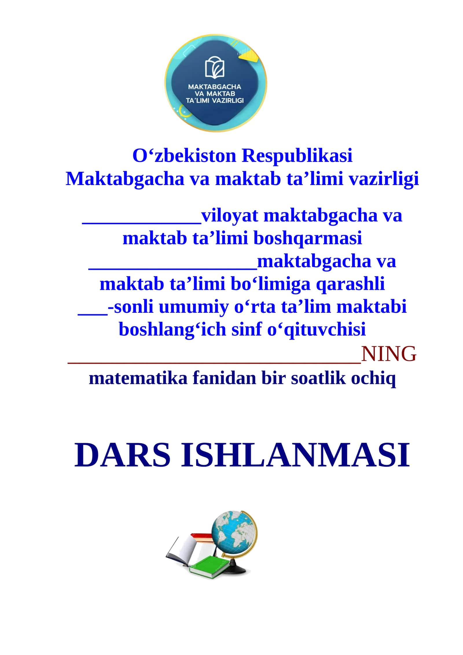2-sinf Matematika Uch xonali sonlarni qo‘shish dars ishlanma 2-chorak