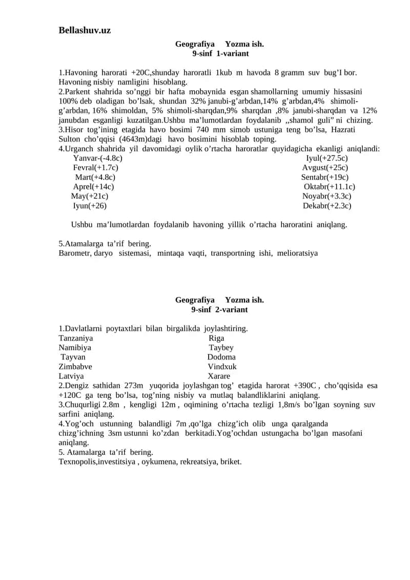 Geografiya Yozma ish. 9-sinf 1-variant