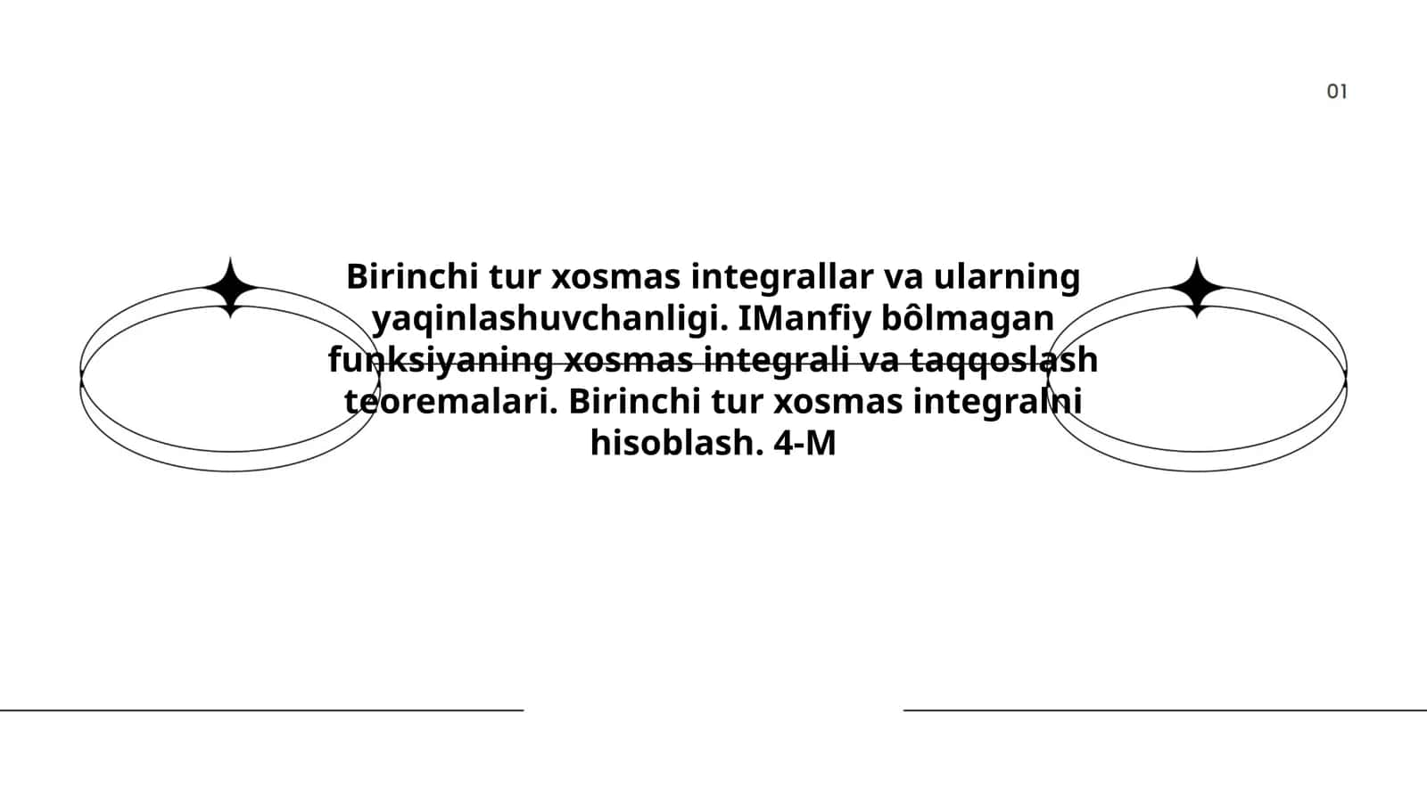 Birinchi tur xosmas integrallar