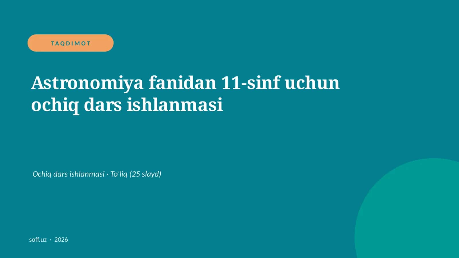 Astronomiya fanidan 11-sinf uchun ochiq dars ishlanmasi