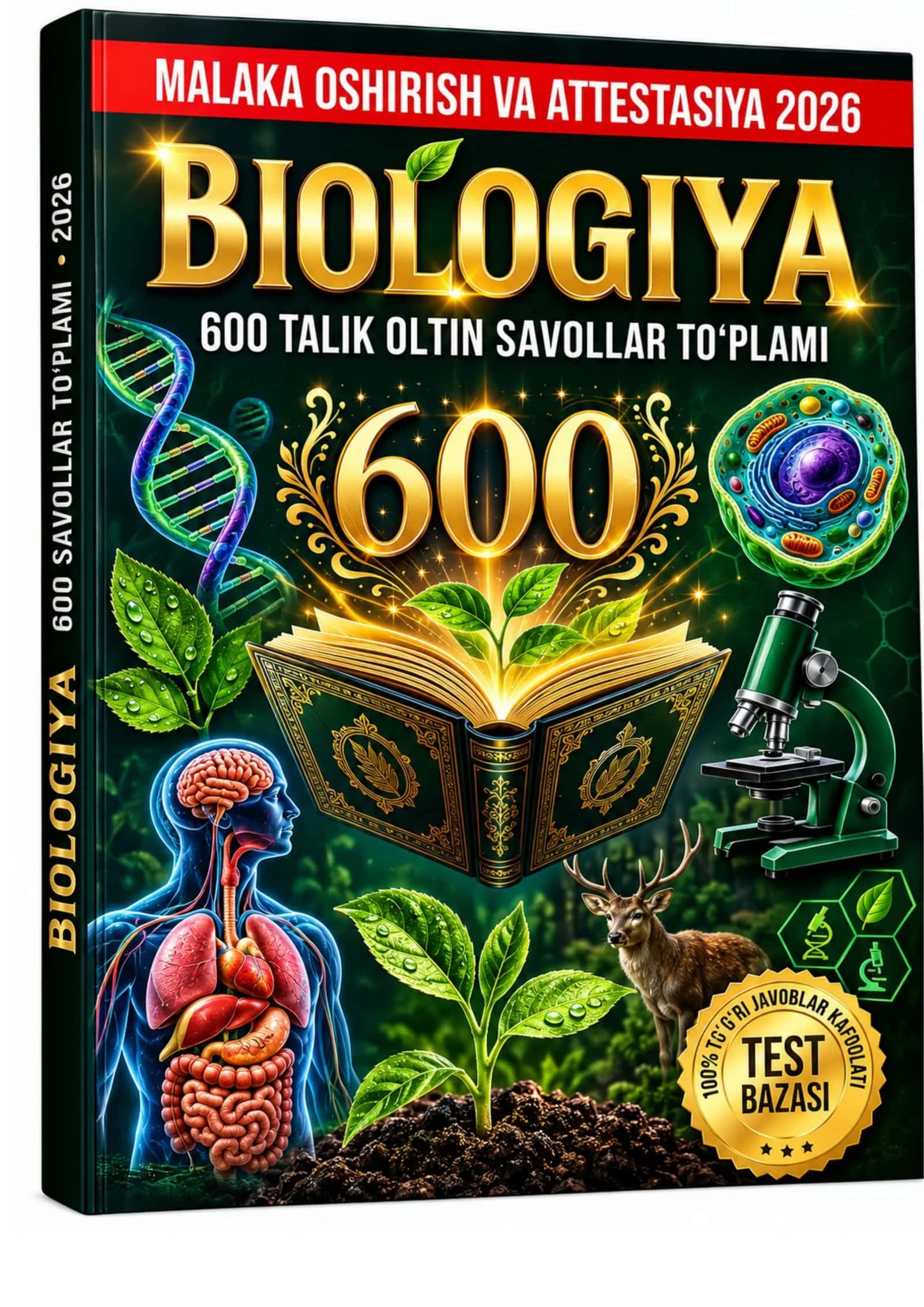 BIOLOGIYA FANIDAN ATTESTATSIYA 2027: Aralash murakkab testlar