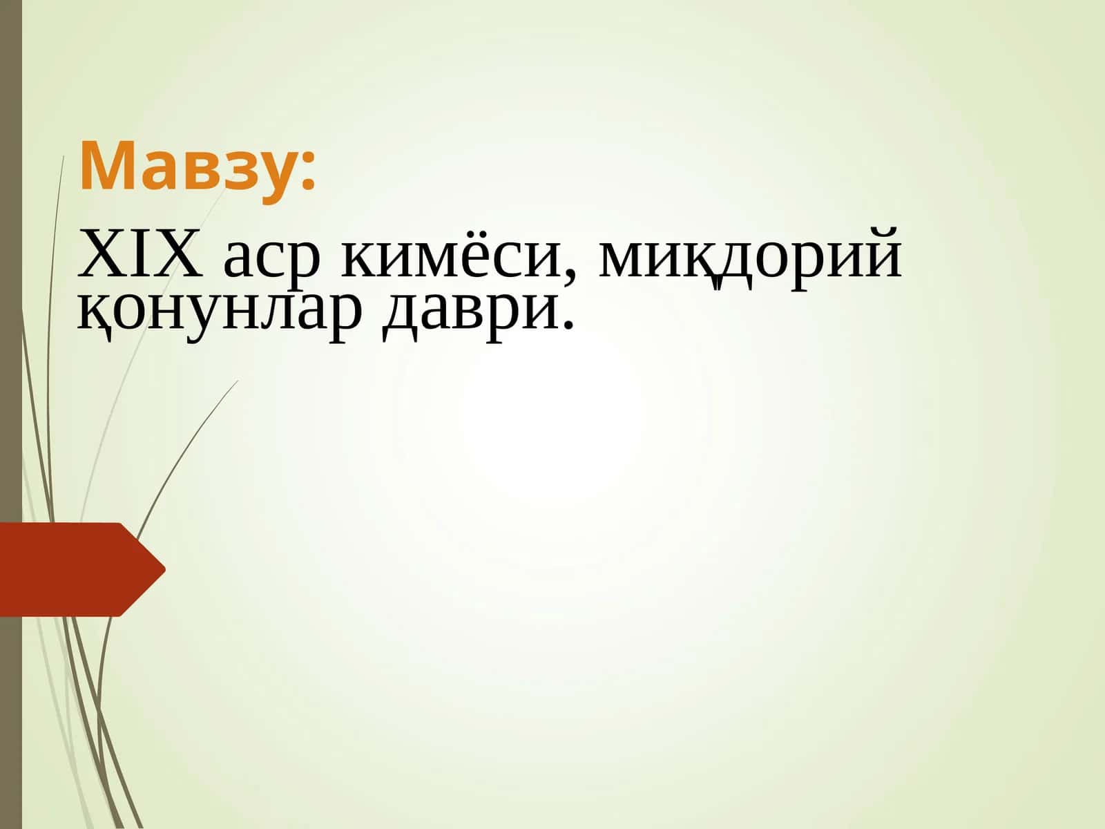 Miqdoriy qonunlar