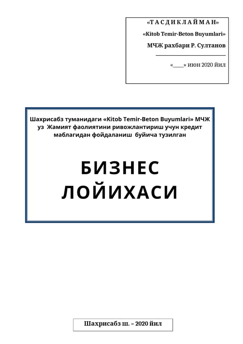 Kitob Temir-Beton Buyumlari