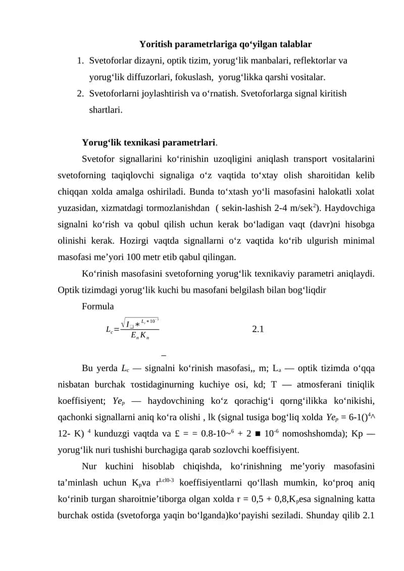 Yoritish parametrlariga qo‘yilgan talablar