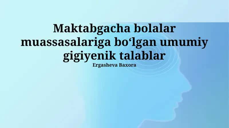 Maktabgacha bolalar muassasalariga boʻlgan umumiy gigiyenik talablar
