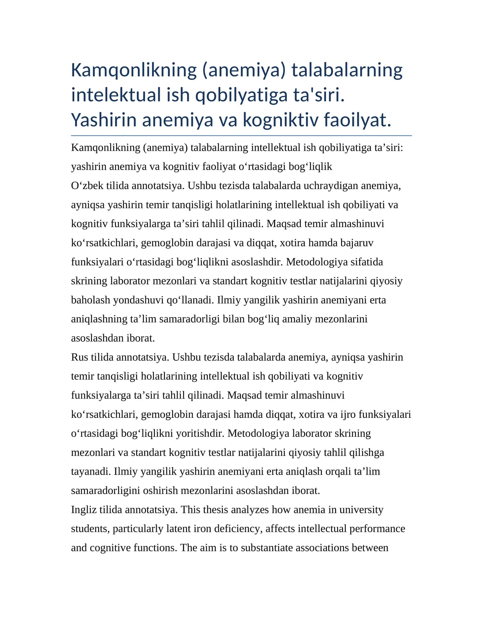 Kamqonlikning (anemiya) talabalarning intellektual ish qobiliyatiga ta’siri: yashirin anemiya va kognitiv faoliyat o‘rtasidagi bog‘liqlik