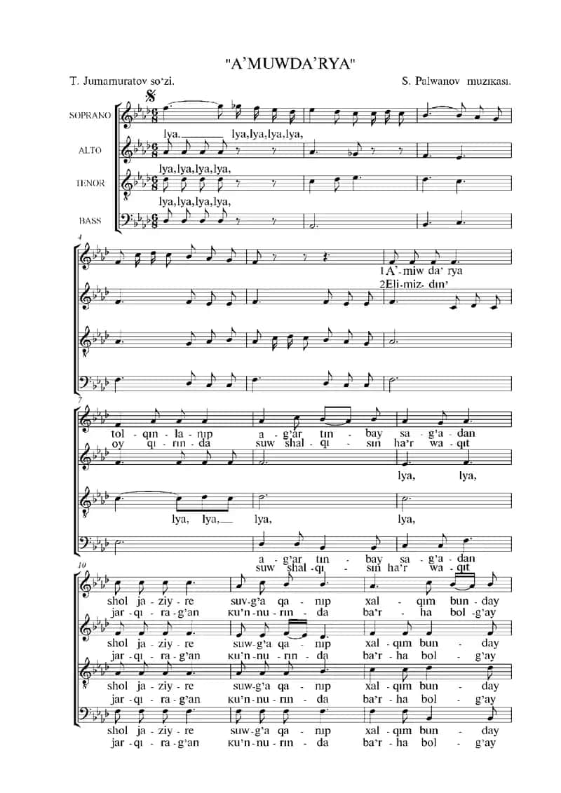 A'miwdariya S. Palwanov muzikasi