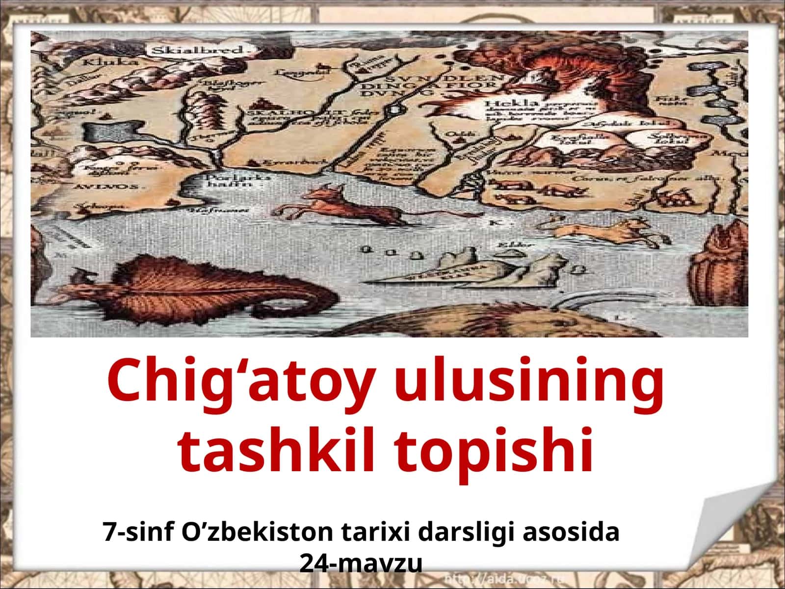 7-sinf O'zbekiston tarixi dars ishlanma. Chig'atoy ulusining tashkil topishi