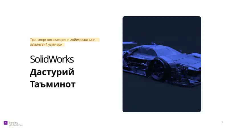 Транспорт воситалари нилойи ҳалашнинг замонавий усуллари