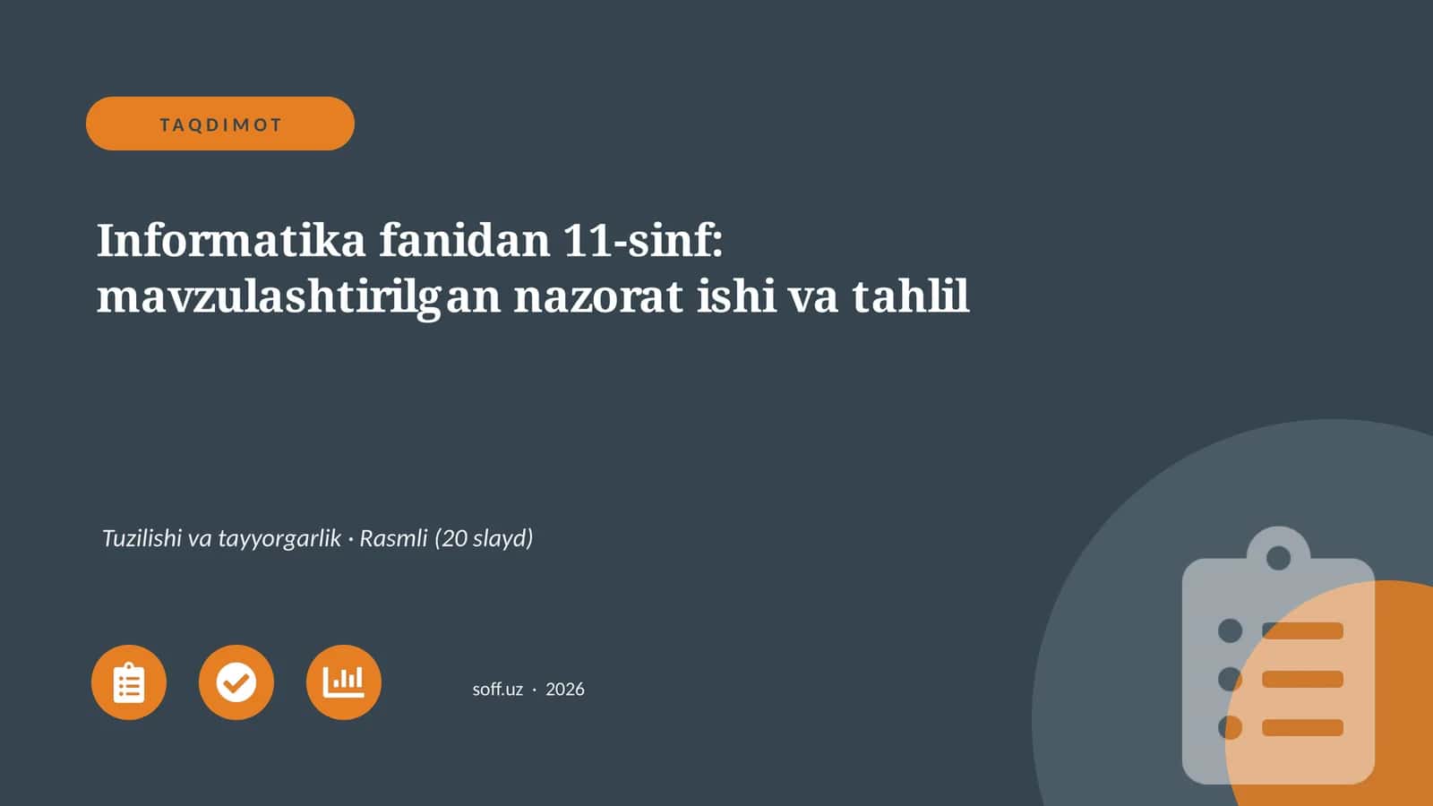 Informatika fanidan 11-sinf: mavzulashtirilgan nazorat ishi va tahlil