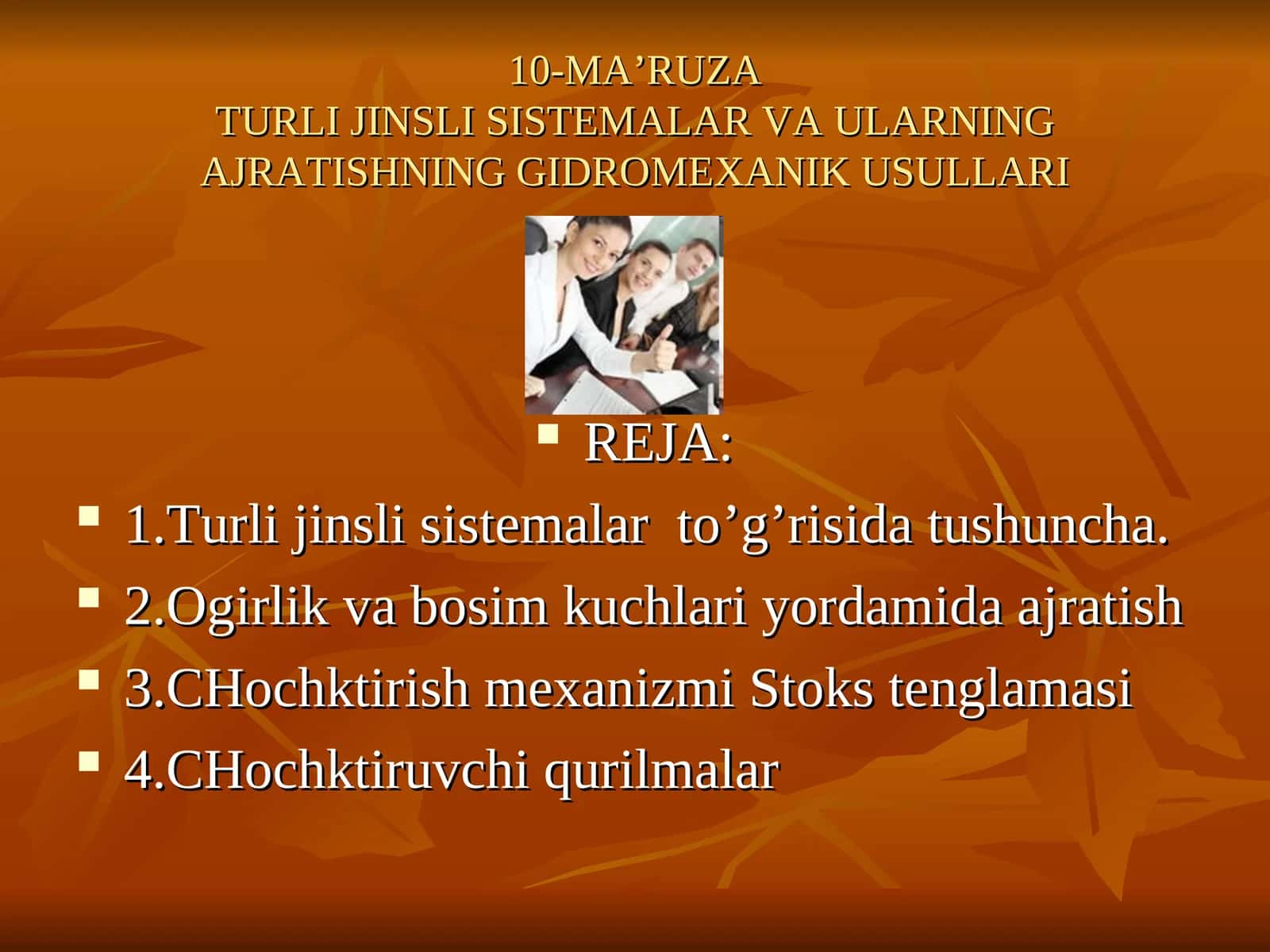 10-MA’RUZATURLI JINSLI SISTЕMALAR VA ULARNING AJRATISHNING GIDRОMЕХANIK USULLARI