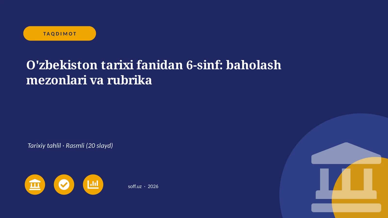 O'zbekiston tarixi fanidan 6-sinf: baholash mezonlari va rubrika
