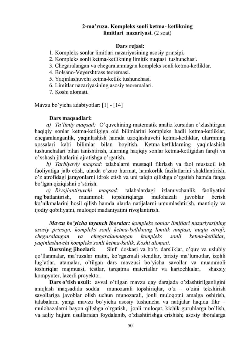 Kompleks sonli ketma-ketlikning limitlari nazariyasi