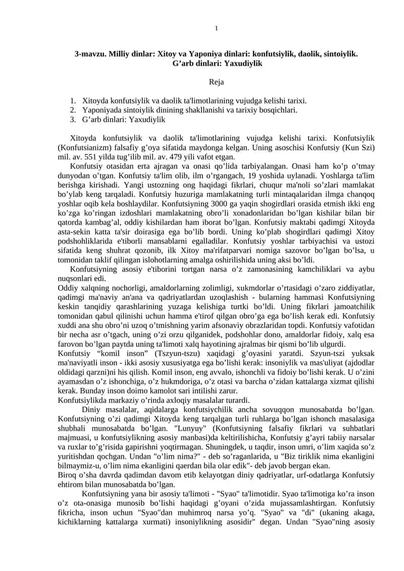 Konfutsiylik va Daolik ta'limotlari