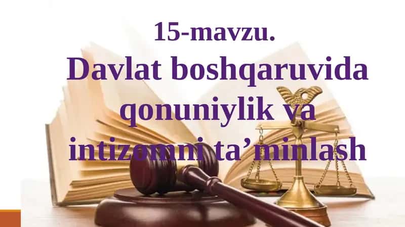 Davlat boshqaruvida qonuniylik va intizomni ta’minlash