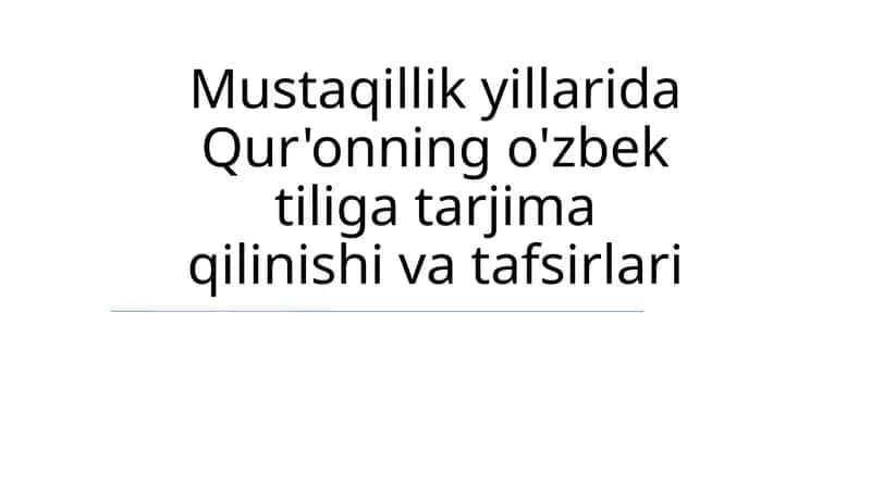 Qur'onning o'zbek tiliga tarjima qilinishi va tafsirlari