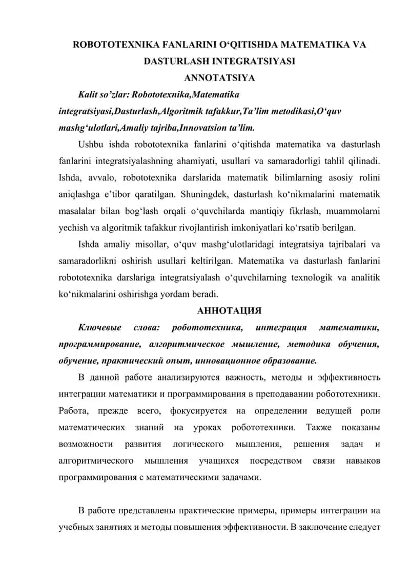 ROBOTOTEXNIKA FANLARINI O‘QITISHDA MATEMATIKA VA DASTURLASH INTEGRATSIYASI