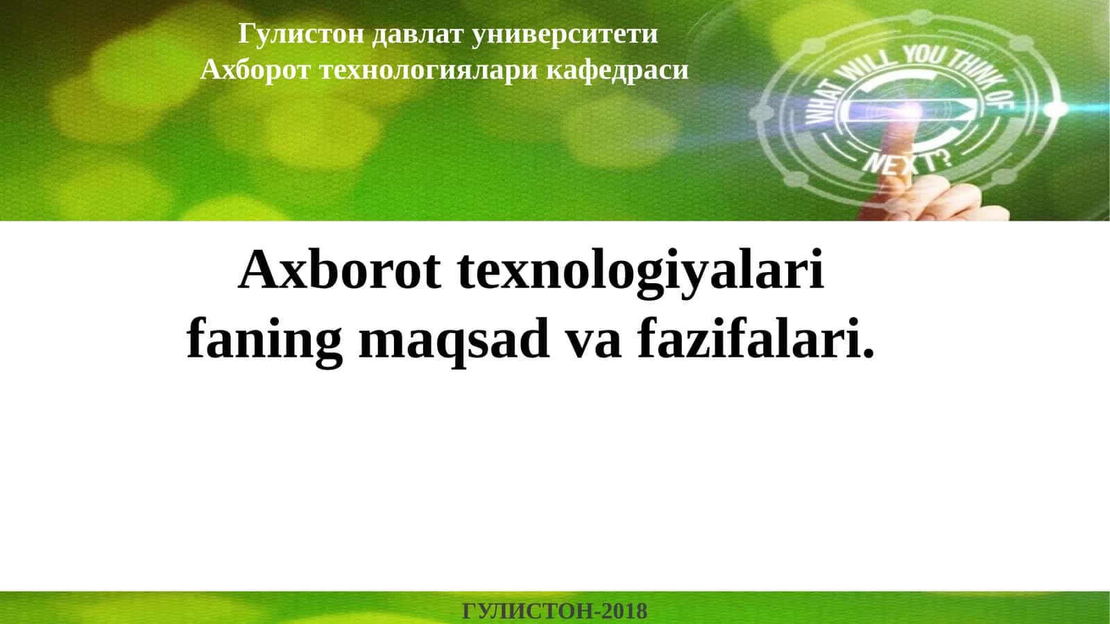 Axborot texnologiyalari fanining predmeti, maqsadi va vazifalari
