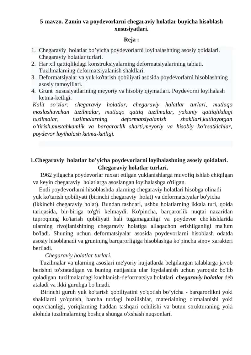 Poydevorlar loyihalashning asosiy qoidalari