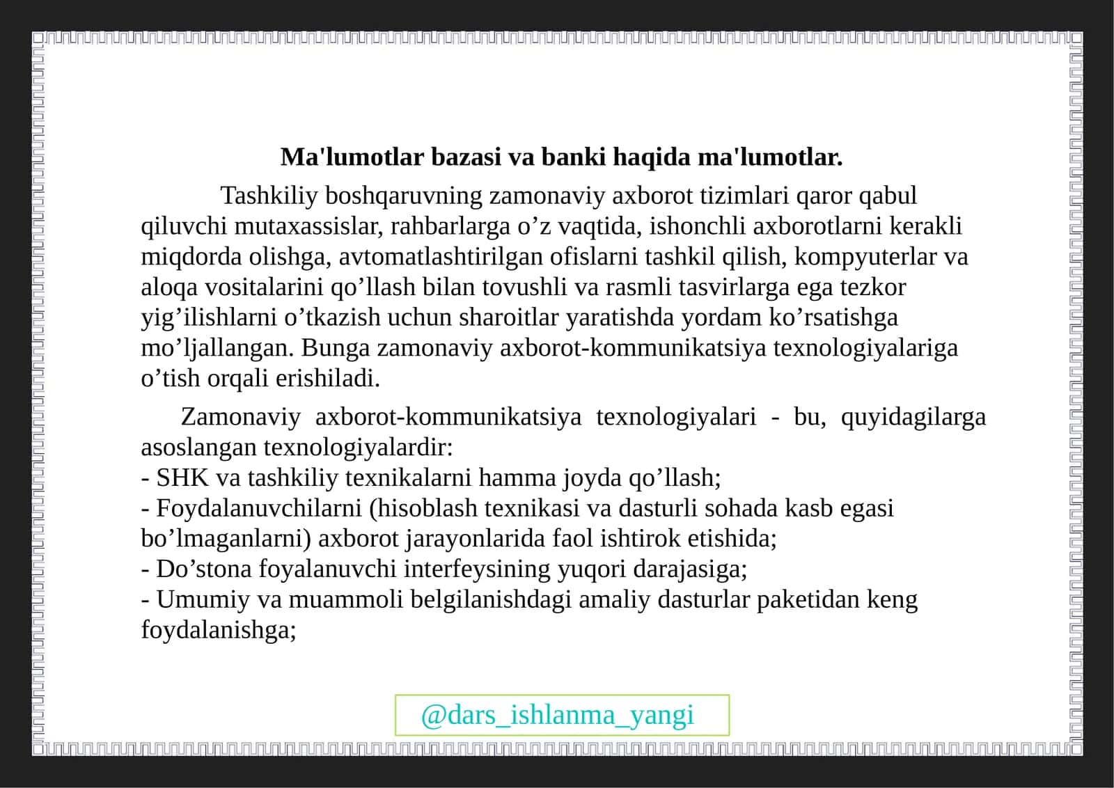 Ma'lumotlar bazasi va banki haqida ma'lumotlar