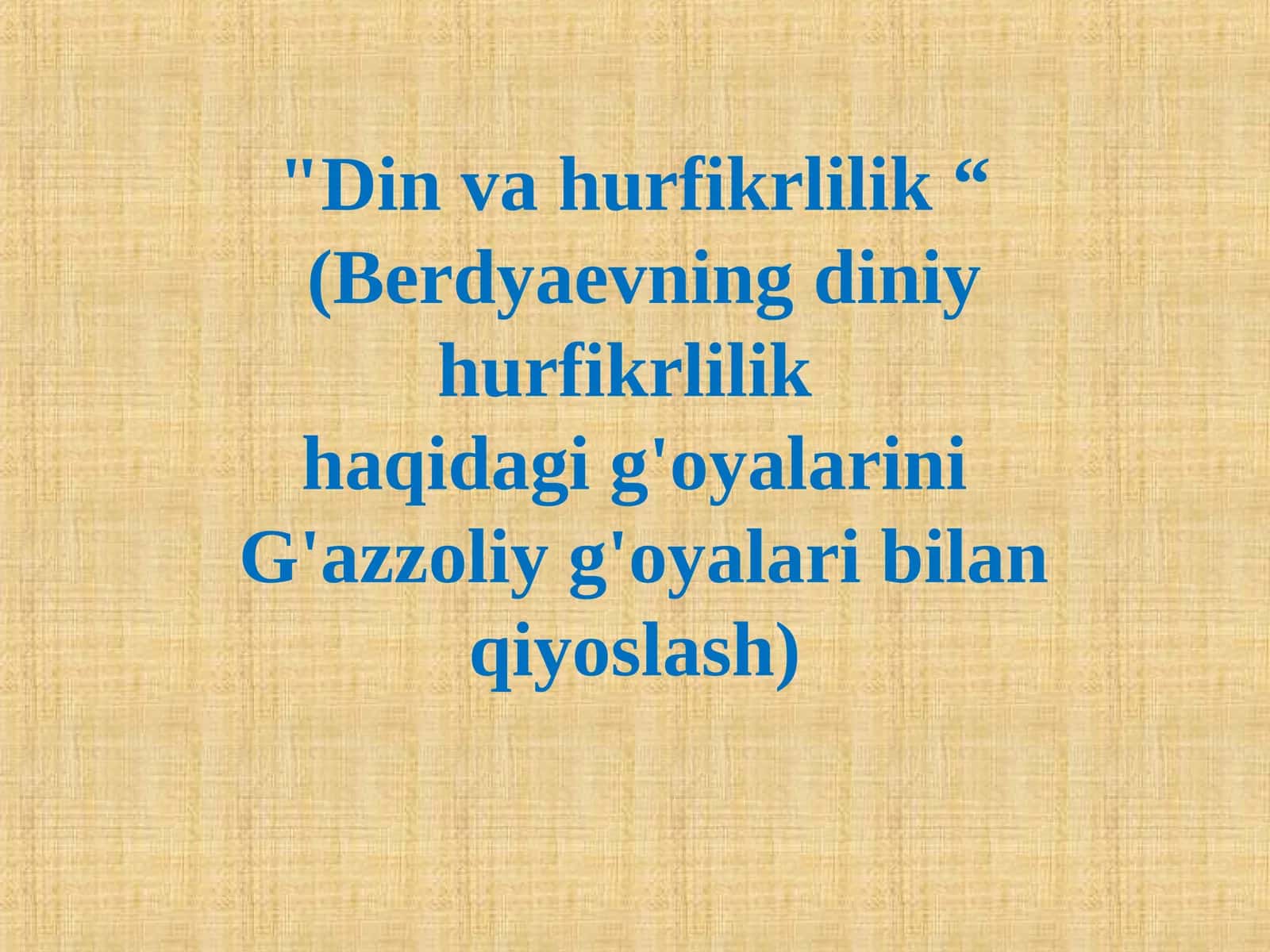 Din va hurfikrlilik