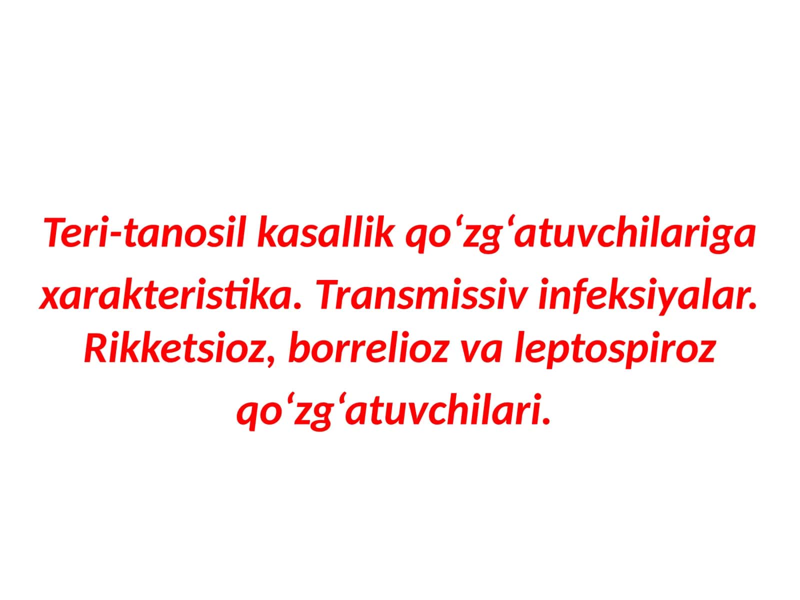 Teri-tanosilkasallikqo‘zg‘atuvchilariga xarakteristika.Transmissivinfeksiyalar.Rikketsioz,borreliozvaleptospiroz qo‘zg‘atuvchilari