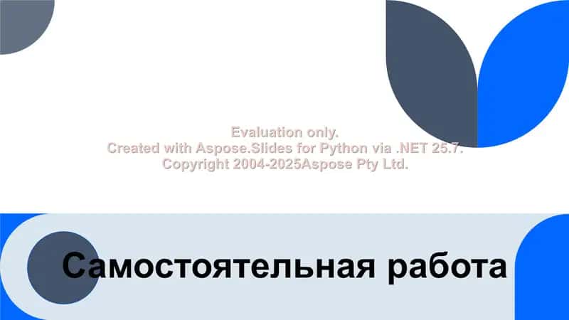 Восточные мыслители и их философские взгляды
