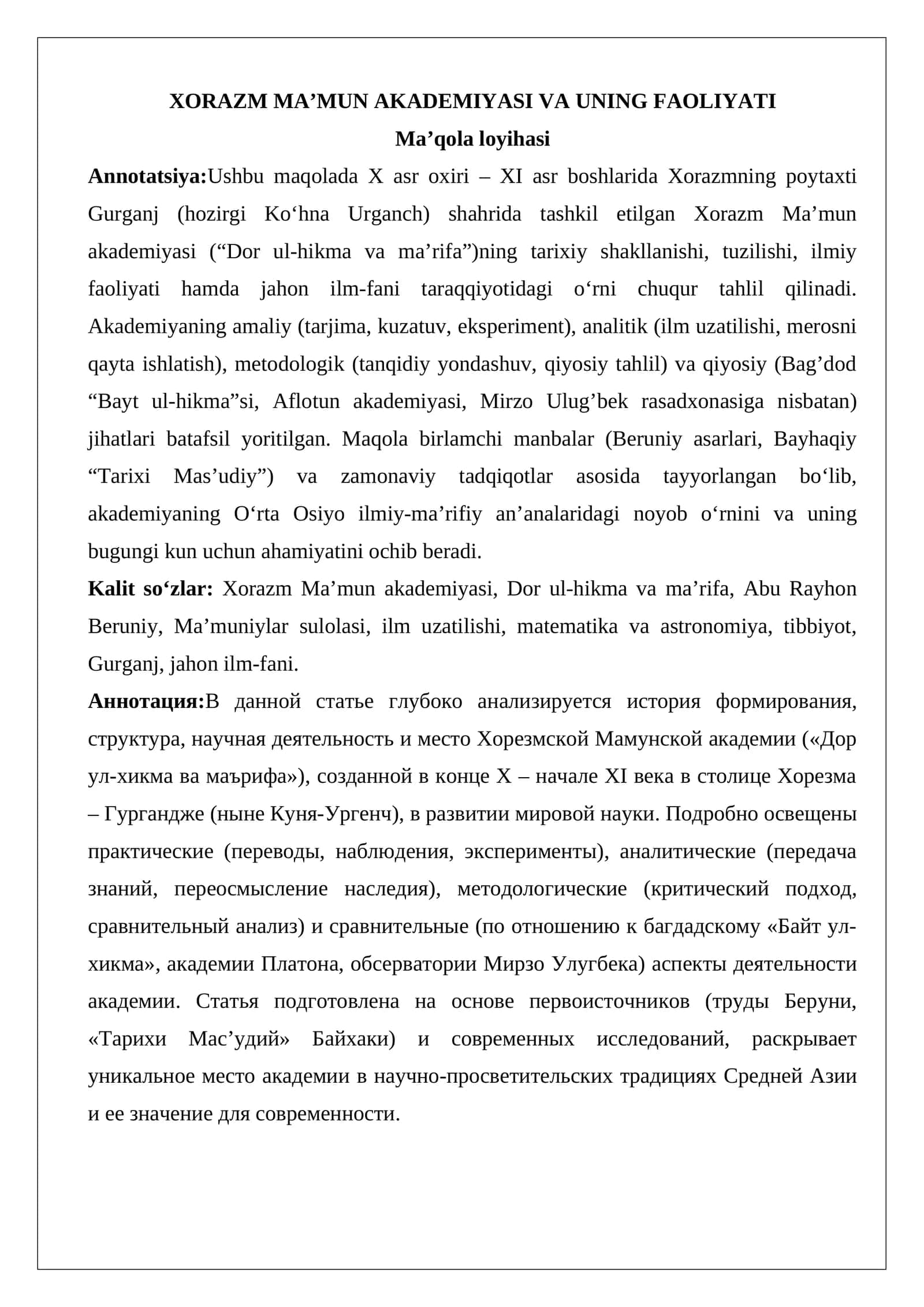 XORAZM MA’MUN AKADEMIYASI VA UNING FAOLIYATI