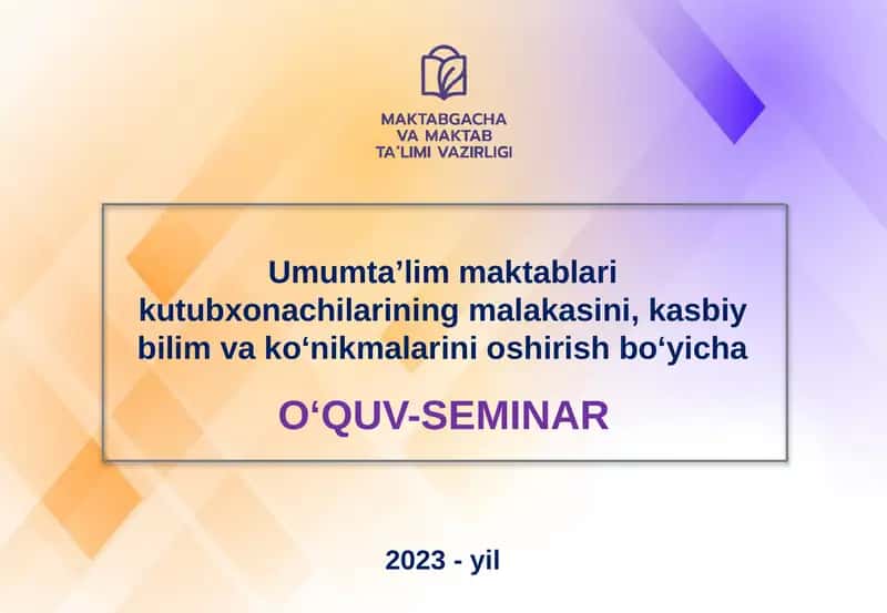 O‘QUV-SEMINAR JURNALLARNIHISOBGAOLISH TARTIBI