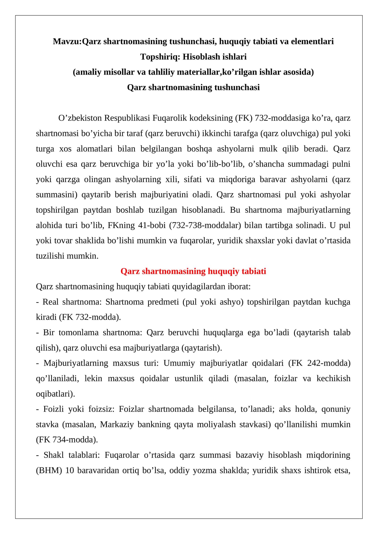 Qarz shartnomasining tushunchasi, huquqiy tabiati va elementlari