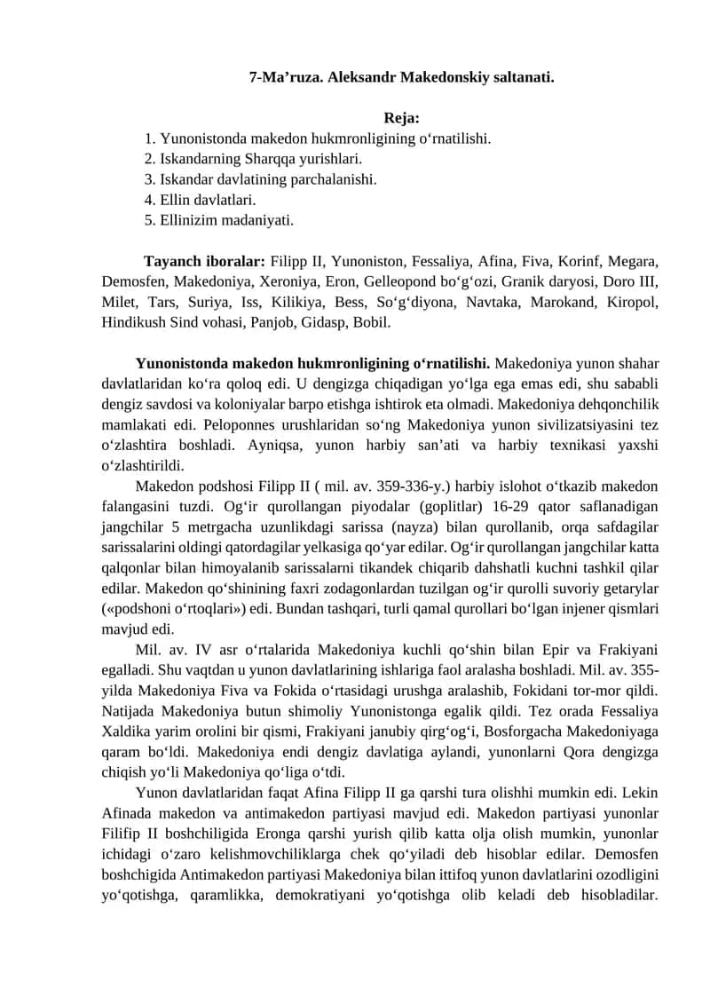 7-Ma’ruza. Aleksandr Makedonskiy saltanati.