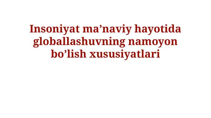 Insoniyat ma’naviy hayotida globallashuvning namoyon bo’lish xususiyatlari