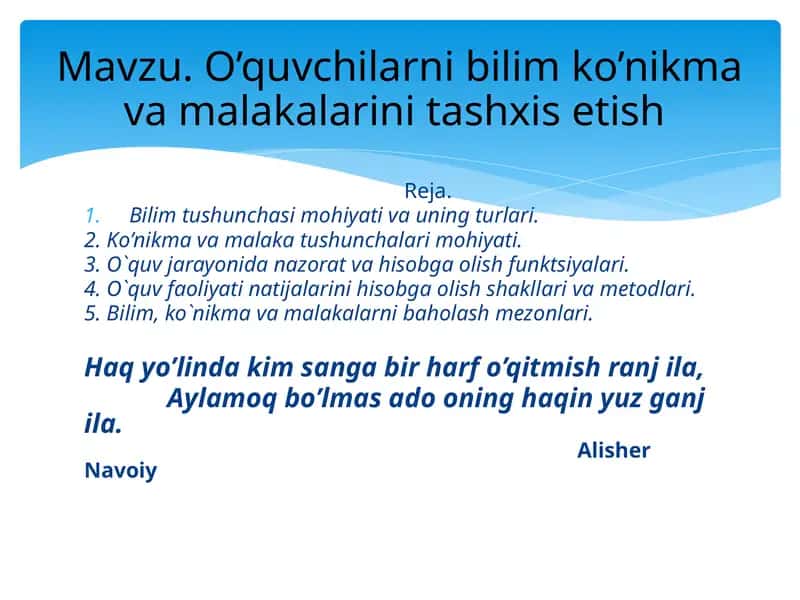 O'quvchilarni bilim, ko'nikma va malakalarini tashxis etish