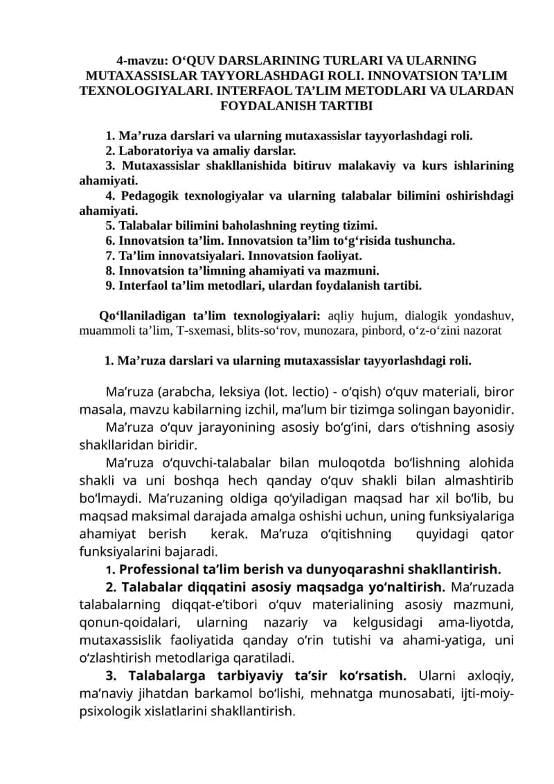 Ma’ruza darslari va ularning mutaxassislar tayyorlashdagi roli