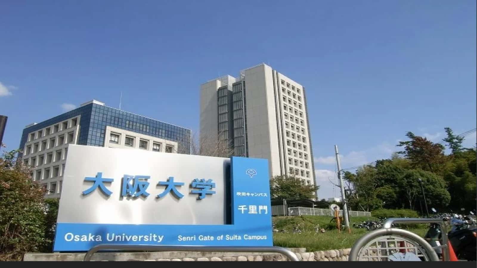 Osakkiy universiteti