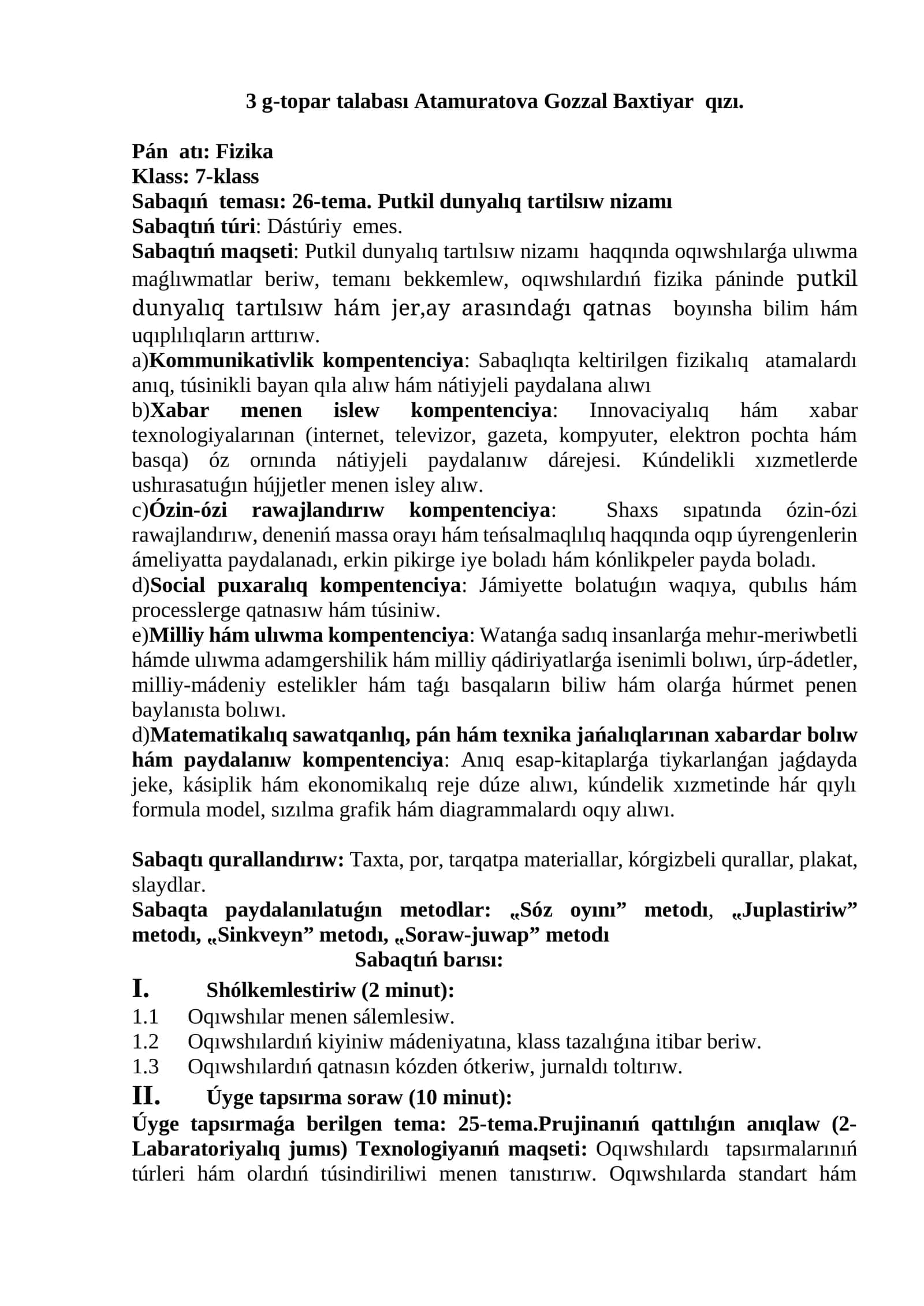Putkil dunyalıq tartilsıw nizamı