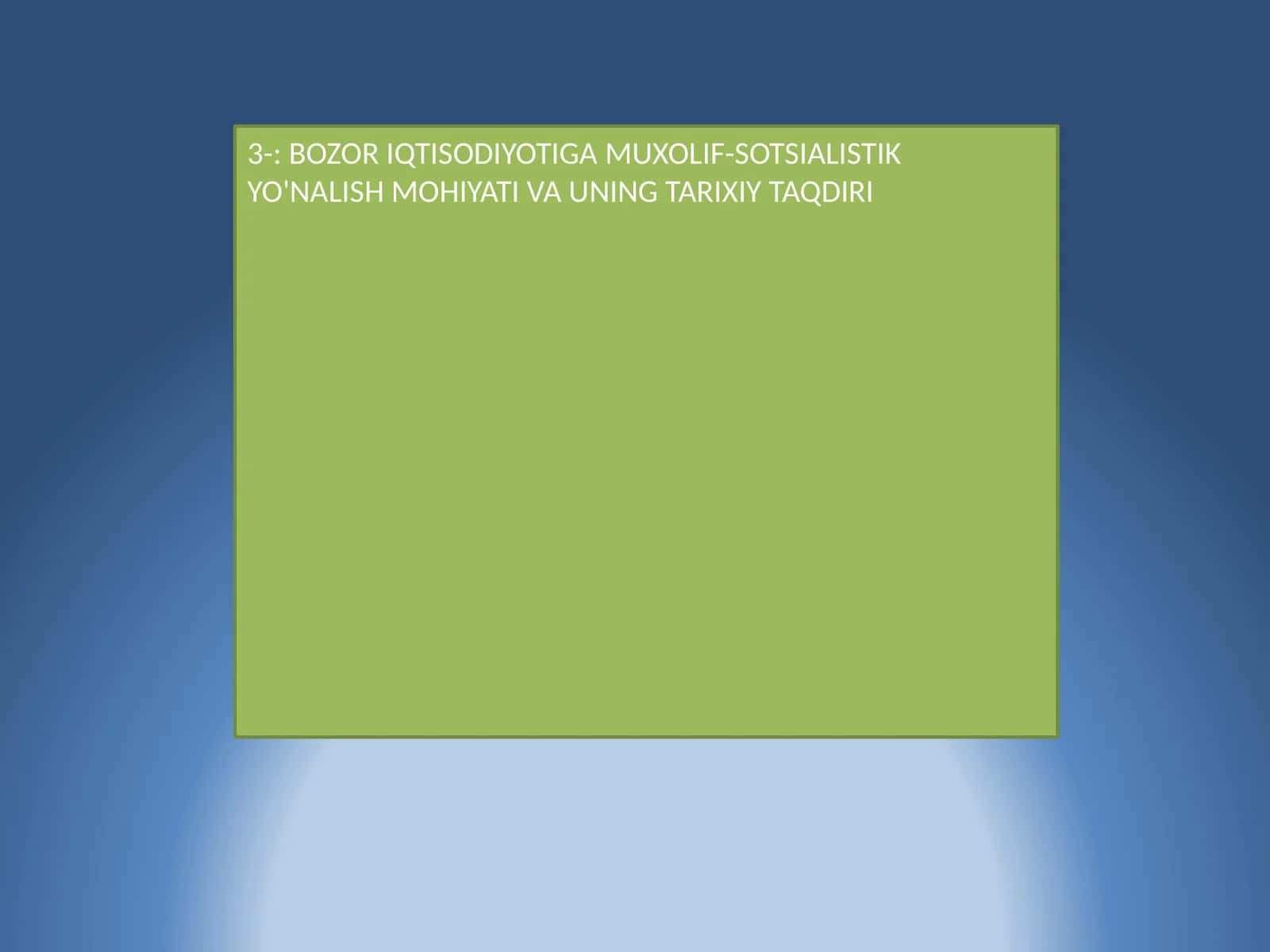 BOZOR IQTISODIYOTIGA MUXOLIF-SOTSIALISTIK YO'NALISH MOHIYATI VA UNING TARIXIY TAQDIRI
