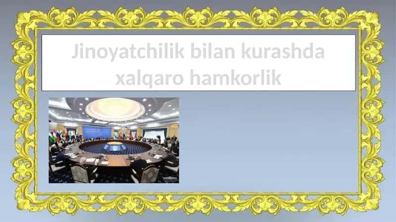 Jinoyatchilik bilan kurashda xalqaro hamkorlik
