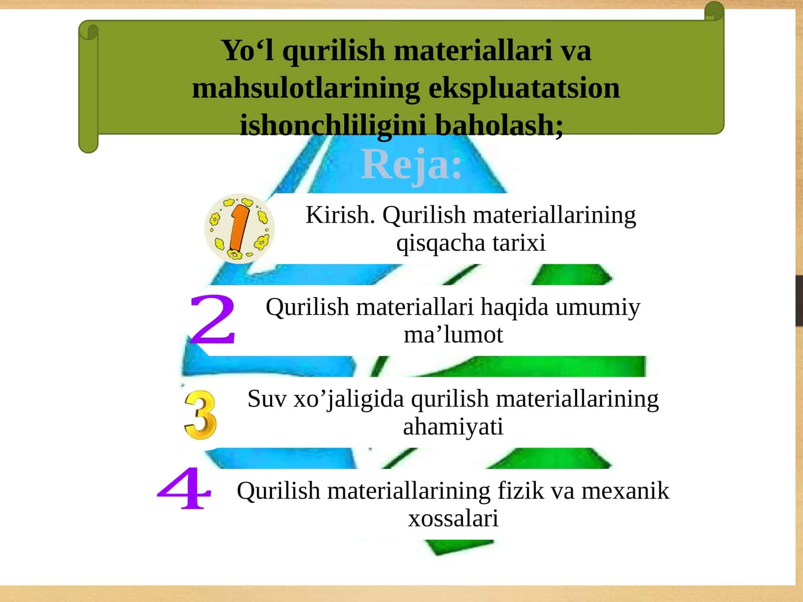 Yo‘lqurilish materiallari va mahsulotlarining ekspluatatsionishonchliligi baholash