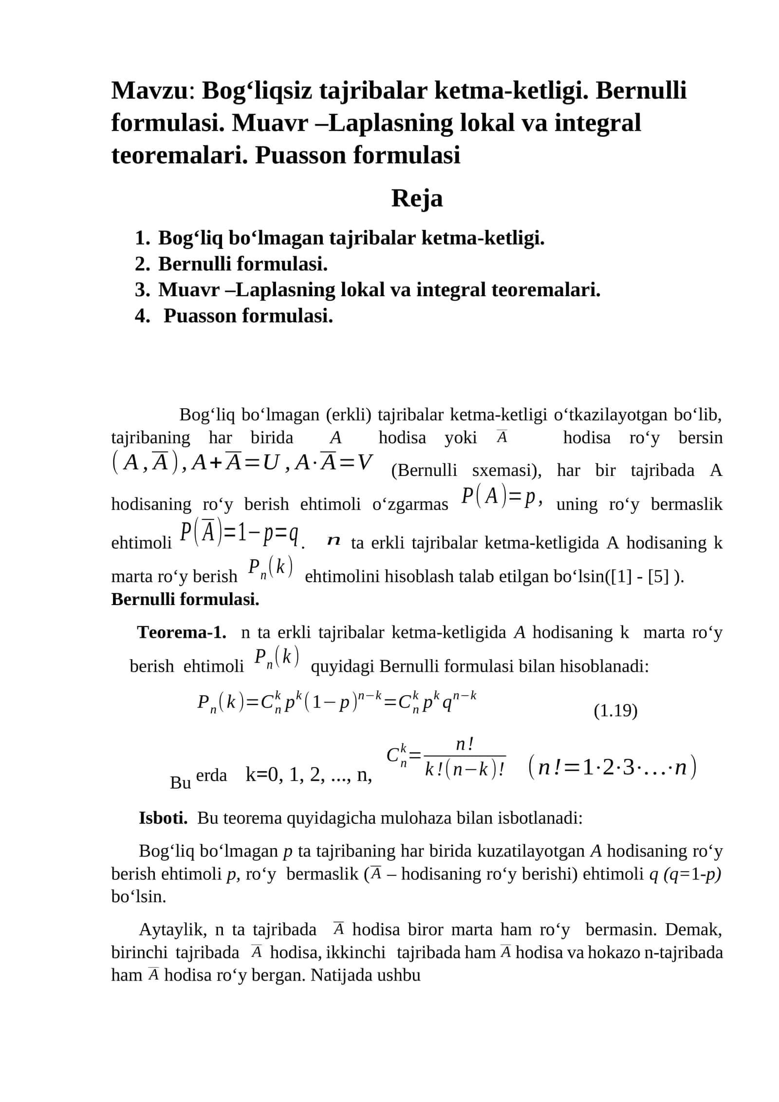 Bog‘liqsiz tajribalar ketma-ketligi. Bernulli formulasi. Muavr –Laplasning lokal va integral teoremalari. Puasson formulasi