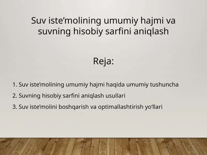 Suv iste’molining umumiy hajmi va suvning hisobiy sarfini aniqlash