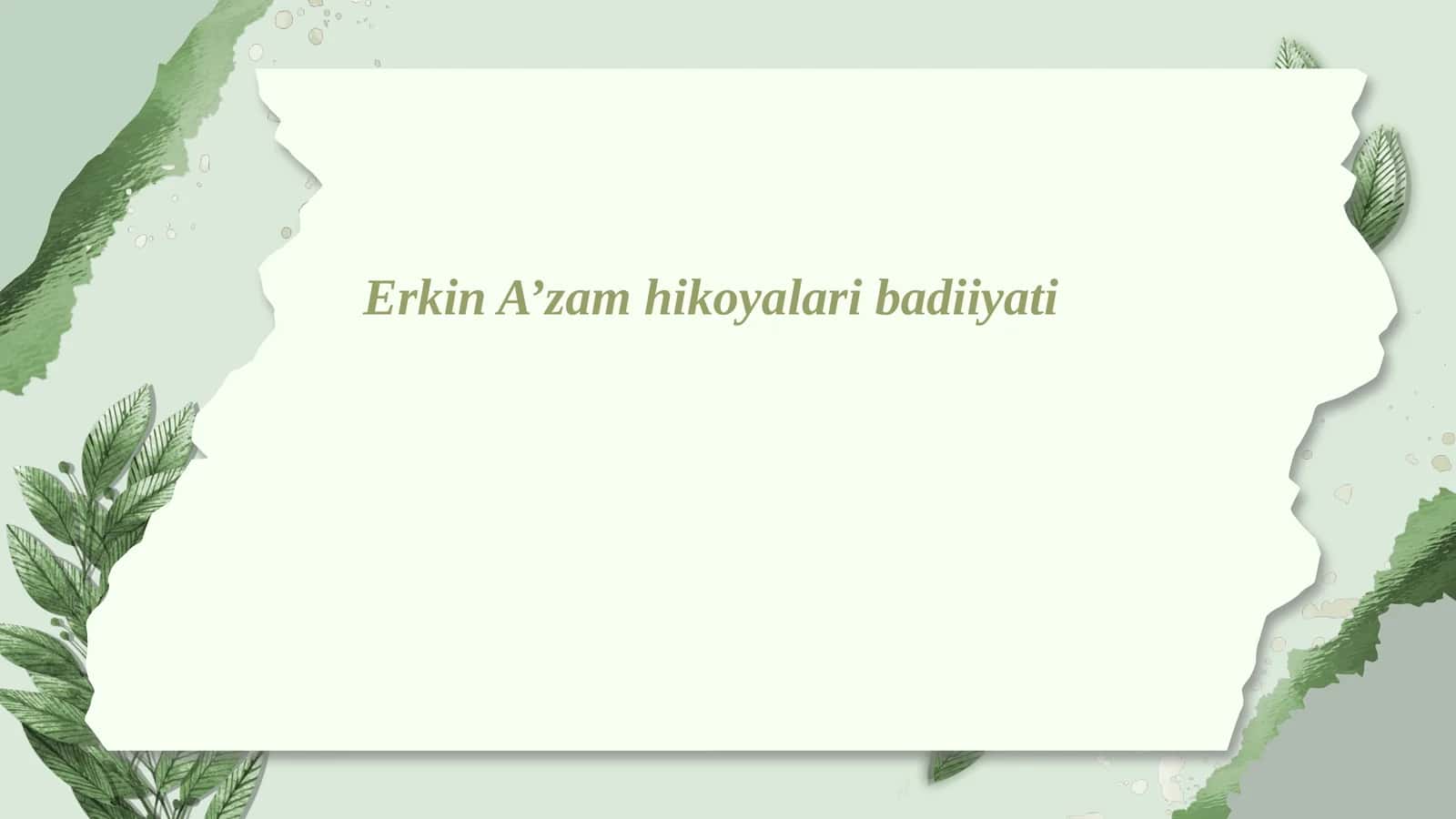 Erkin A’zam hikoyalari badiiyati