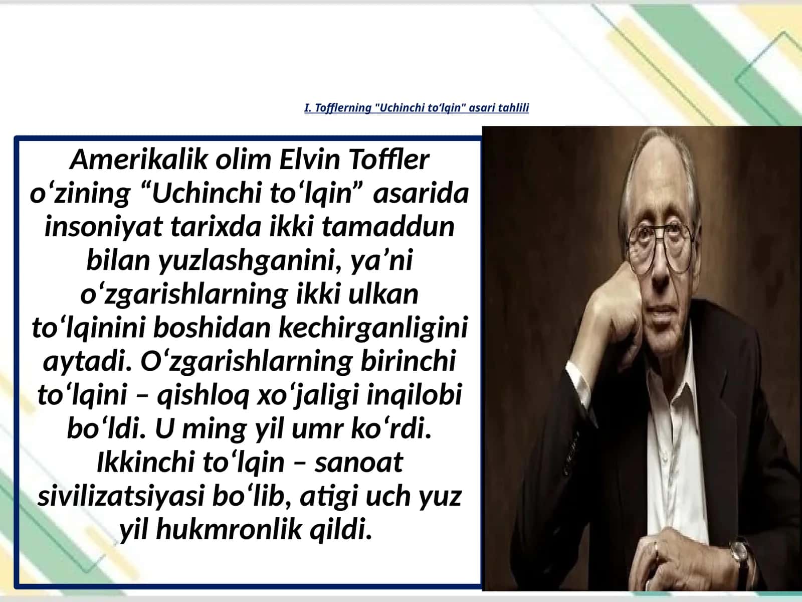 Uchinchi to‘lqin asari tahlili